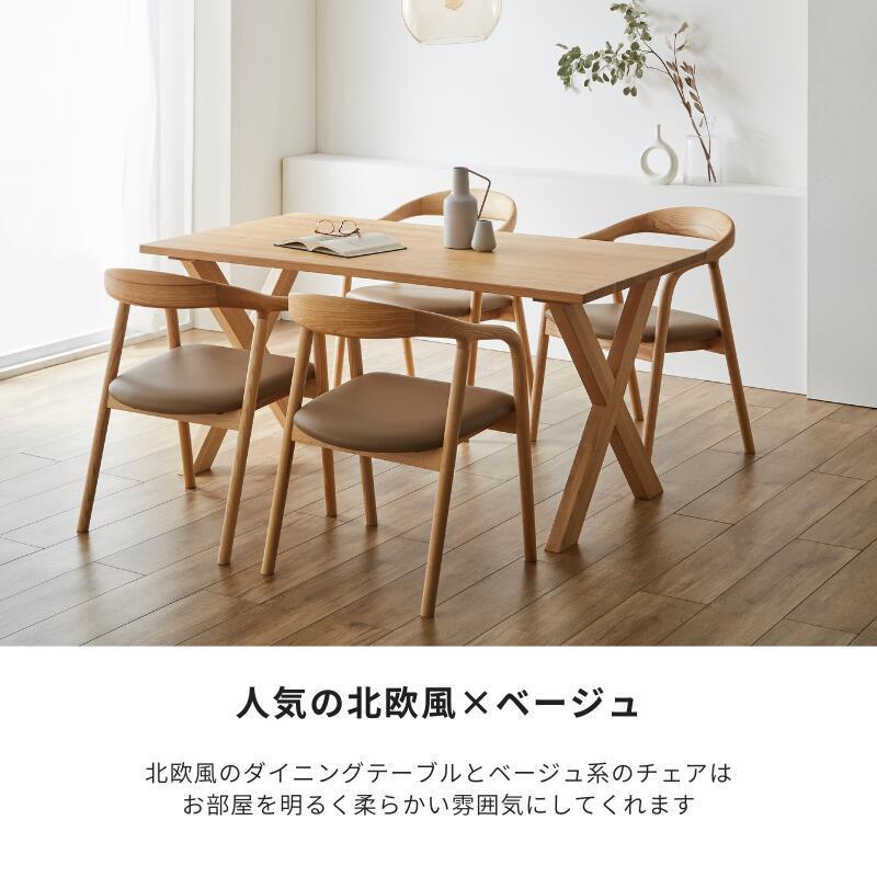 人気再入荷！4人用ダイニングテーブル5点セット　オシャレ NATURAL 人気再入荷！4人用ダイニングテーブル5点セットオシャレ NATURAL 人気