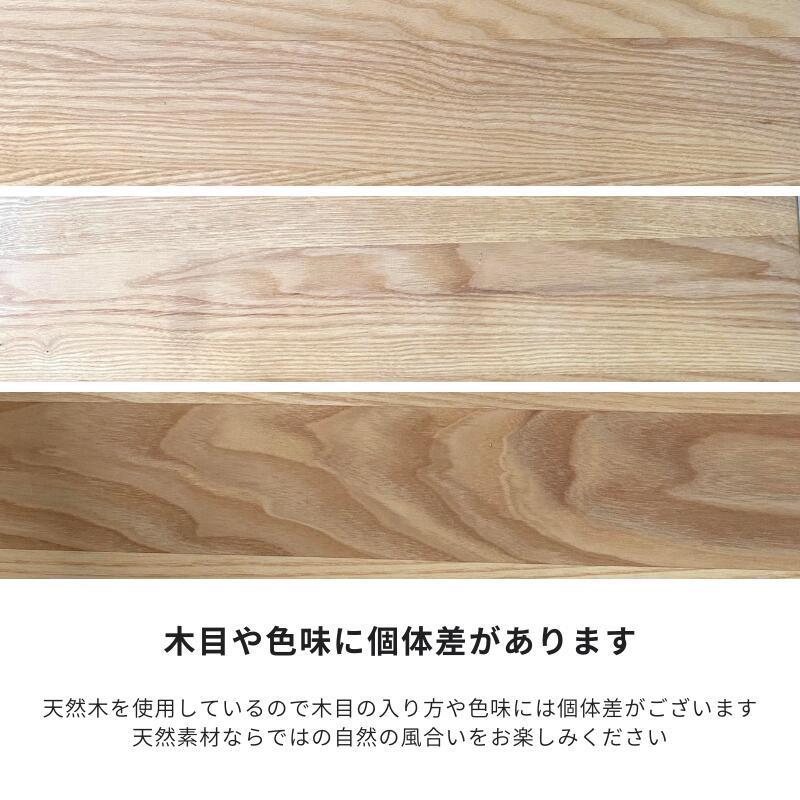 河口家具製作所 ダイニングテーブルセット 4人用 5点 ダイニングセット