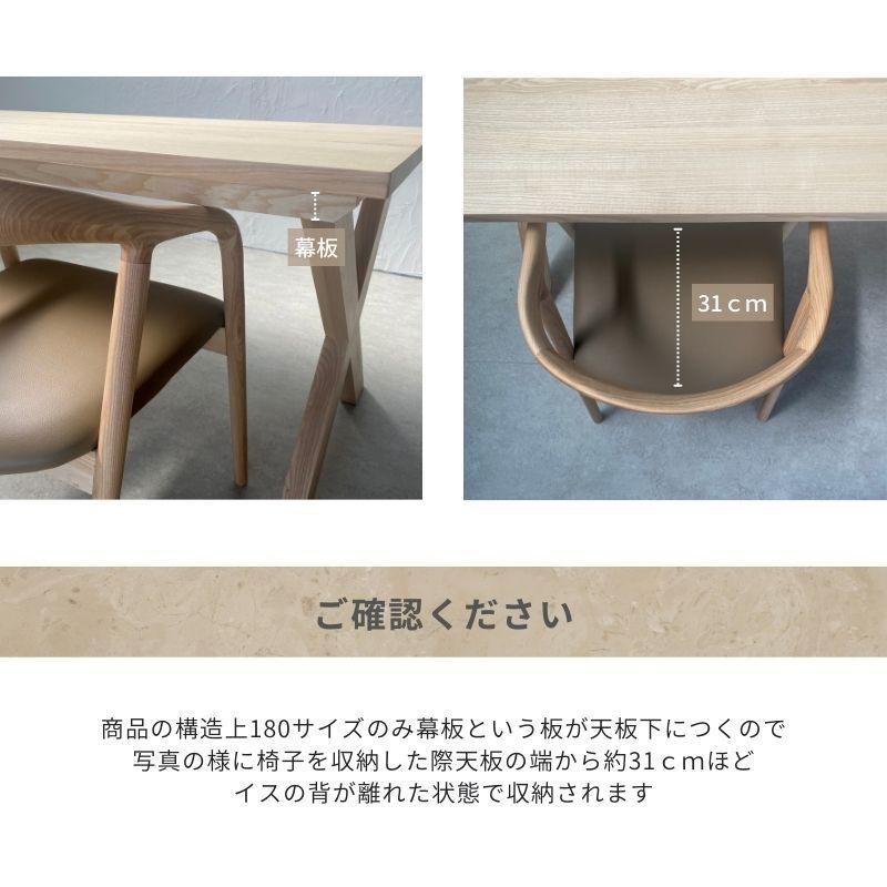 河口家具製作所 ダイニングテーブルセット 4人用 5点 ダイニングセット