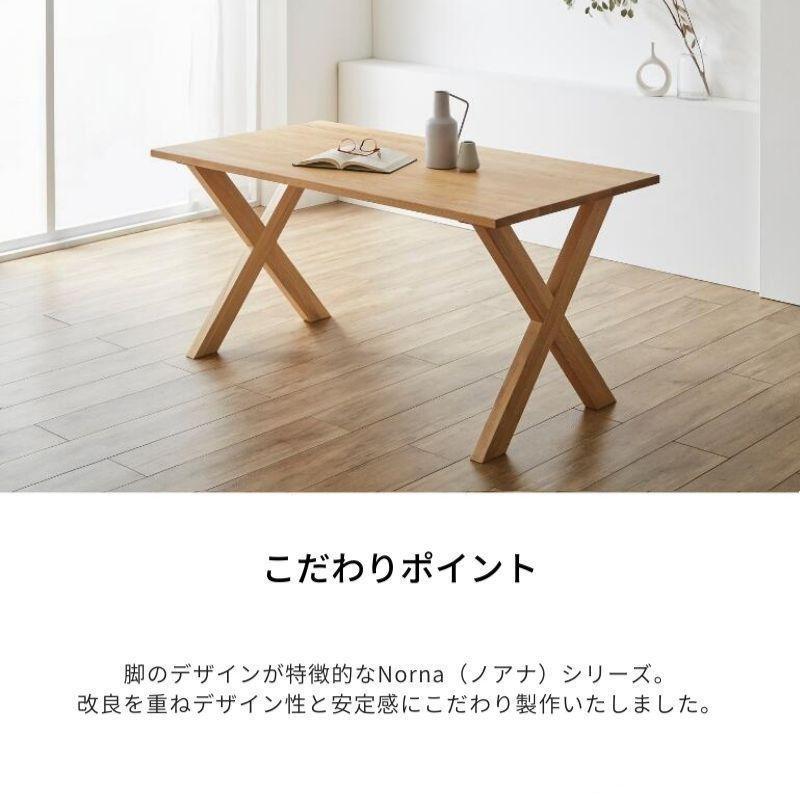 582 ダイニングテーブル　幅180 ナチュラル モダン 韓国 4人　6人　a 楽天市場】ダイニングテーブル 幅180 単品 6人掛け 4人掛け 180 180cm