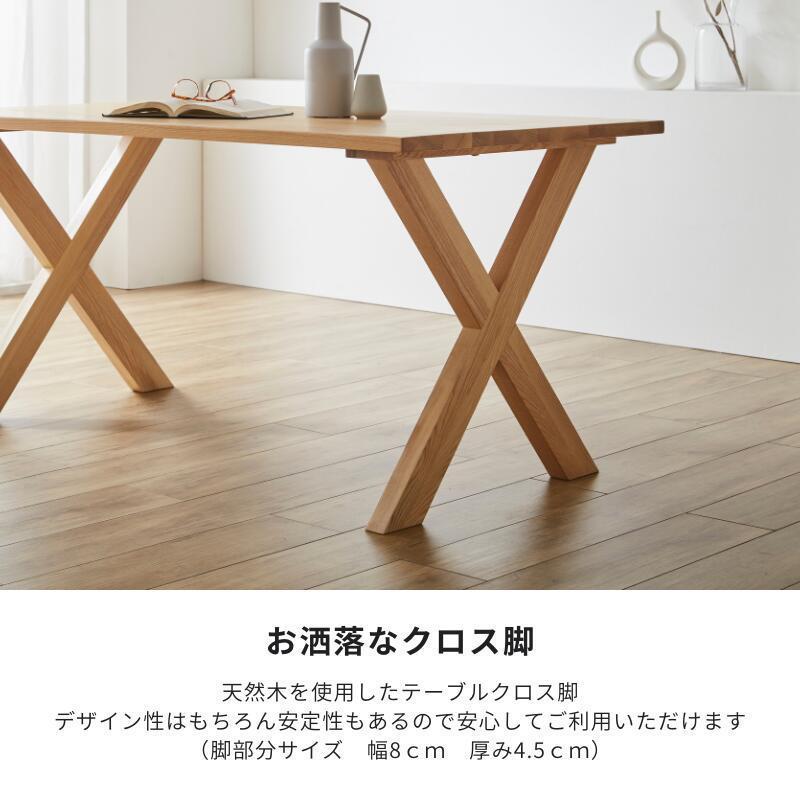 河口家具製作所 ダイニングテーブルセット 4人用 5点 ダイニングセット