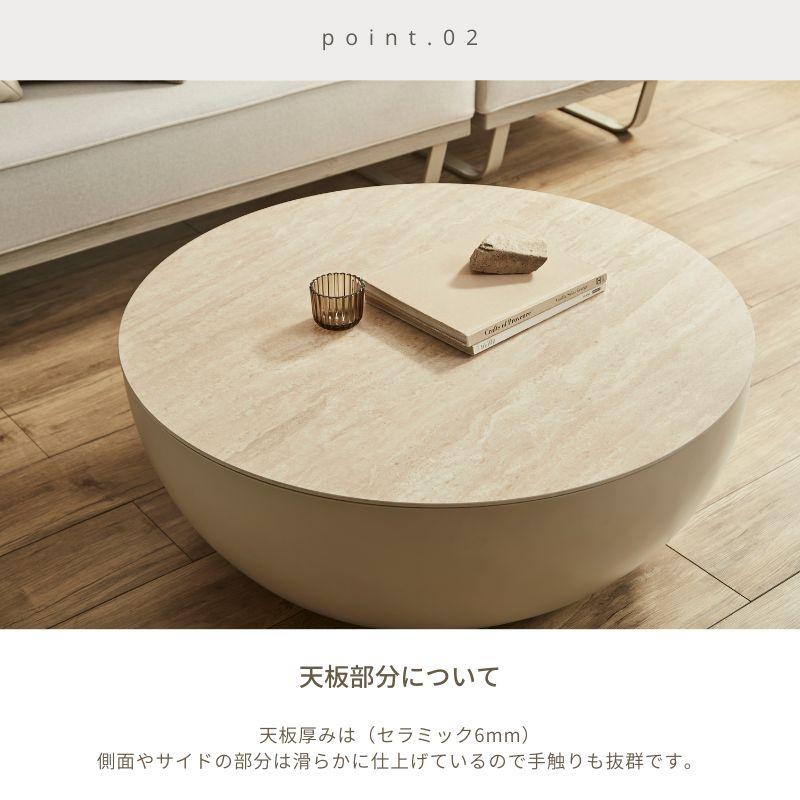 河口家具製作所 テーブル 丸 ラウンドテーブル 90 リビングテーブル