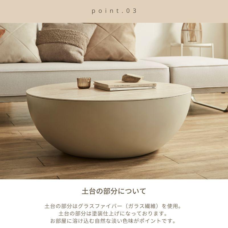 河口家具製作所 テーブル 丸 ラウンドテーブル 90 リビングテーブル