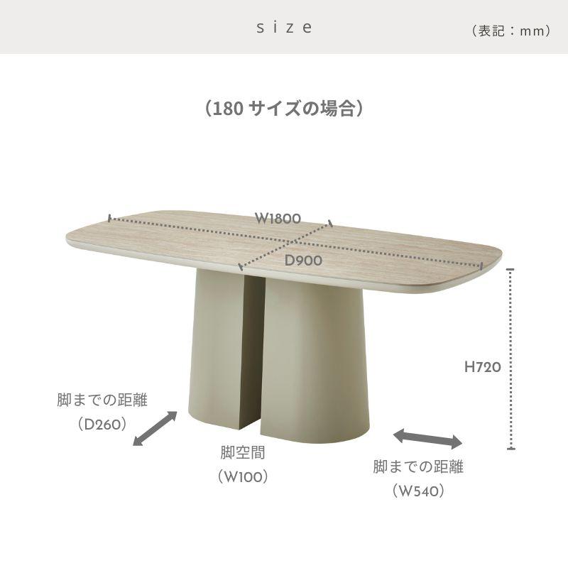 河口家具製作所 ダイニングテーブル セラミック 150 180 セラミック