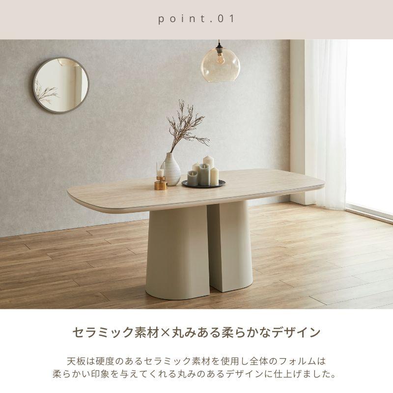 河口家具製作所 ダイニングテーブル セラミック 150 180 セラミック