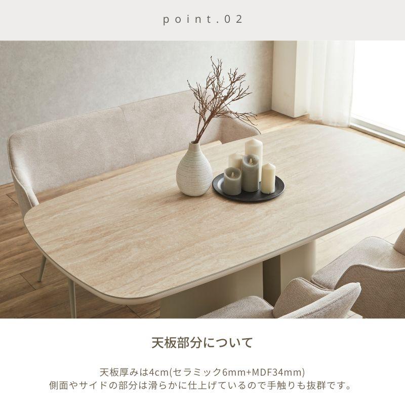 河口家具製作所 ダイニングテーブル セラミック 150 180 セラミック