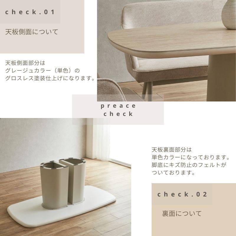 河口家具製作所 ダイニングテーブル セラミック 150 180 セラミック