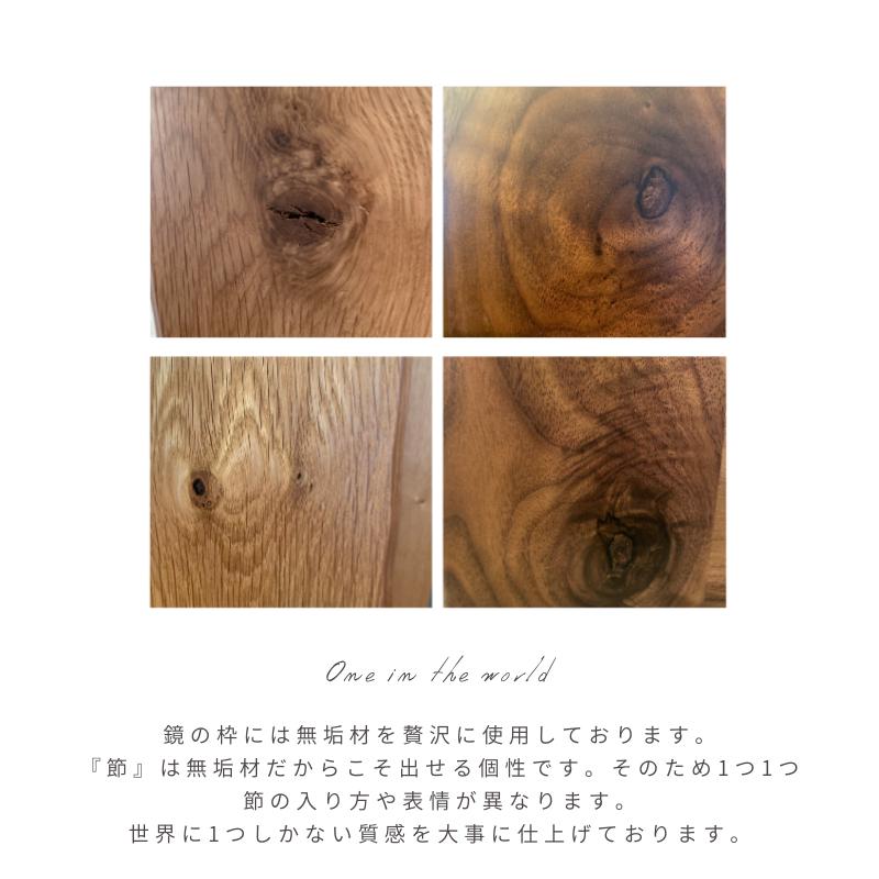河口家具製作所 全身鏡 おしゃれ スタンドミラー 75cm 無垢 河口家具製作所 全身鏡 おしゃれ スタンドミラー 75cm 無垢