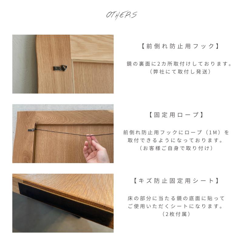 全身鏡 おしゃれ スタンドミラー 75cm 無垢 ミラー 全身鏡 無垢 姿見 鏡 大型 木製 木 インテリアミラー ワイド 大型 天然木 高級 オーク ウォルナットの画像
