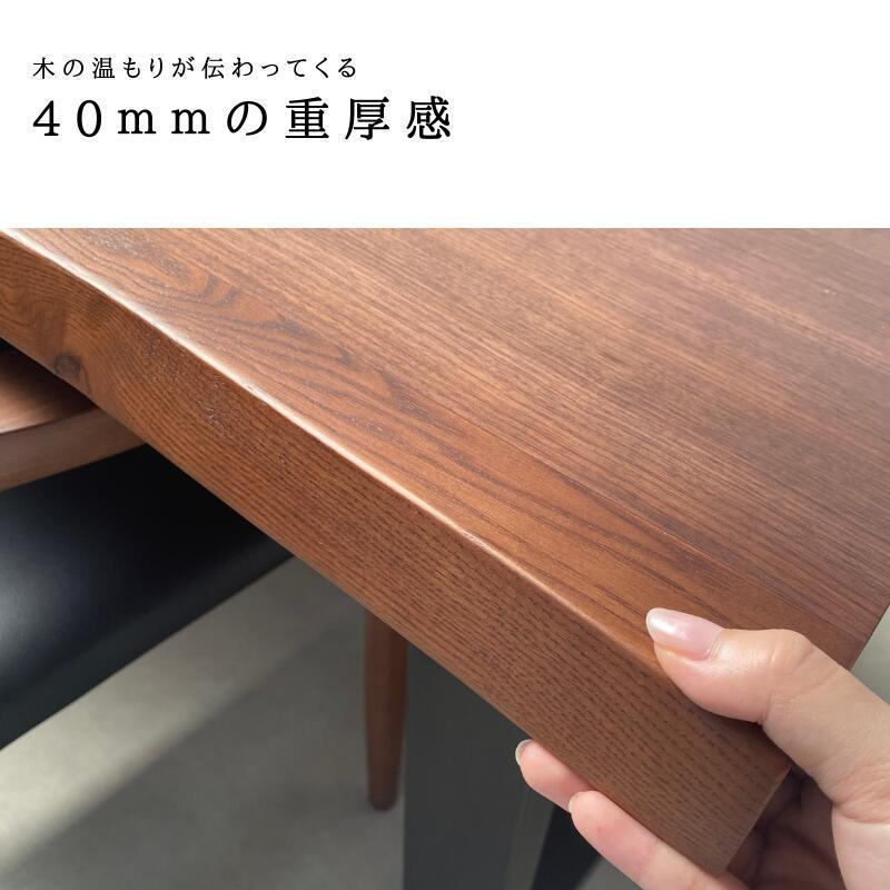 河口家具製作所＊ダイニングテーブル＊140cm FOGGY】ダイニングテーブル【140～200cm】 – 河口家具製作所
