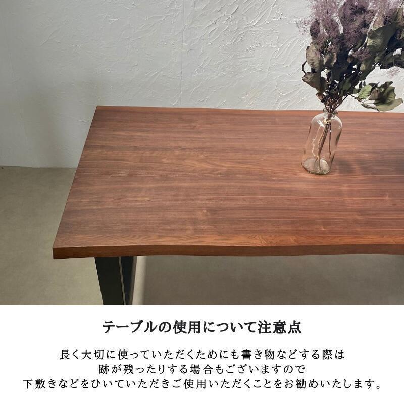 河口家具製作所　ダークブラウン 木製 ダイニングテーブル 河口家具製作所 ダイニングセット 4人用 5点 ダイニングテーブル
