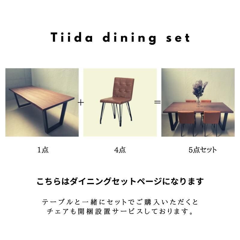 河口家具製作所 ダイニングセット 4人用 5点 ダイニングテーブル 4人