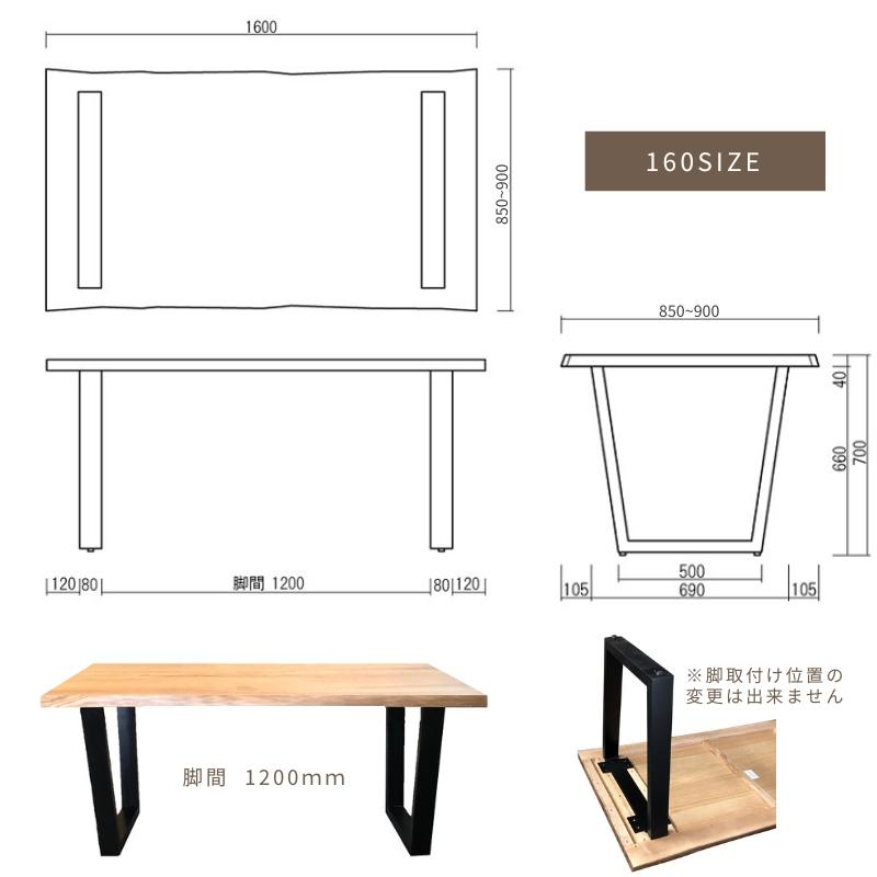 【大幅値下げ】河口家具 ダイニングテーブル 160cm 4人用 河口家具製作所 ダイニングテーブル 割れ無し 単品 160 4人用 テーブル