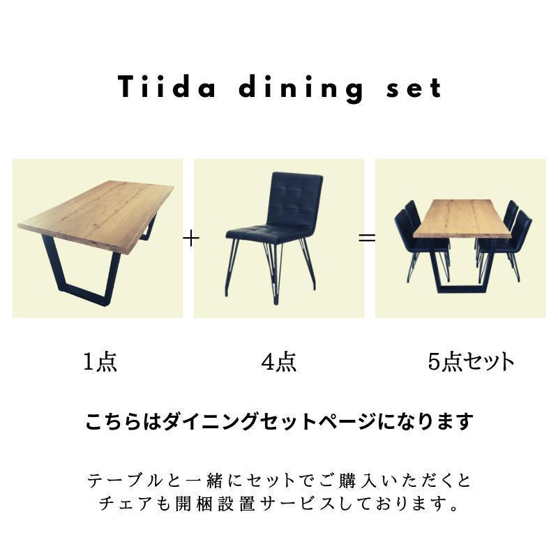 河口家具製作所　KTダイニングテーブル　160cm KT】ダイニングセット【160cm・ナチュラル】割れ無し – 河口家具製作所