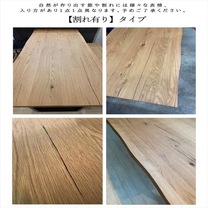 河口家具製作所 ダイニングセット 4人用 5点 ダイニングテーブル 4人