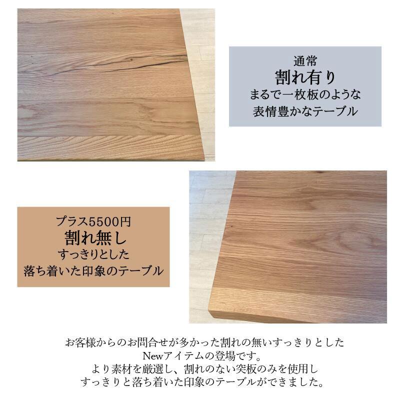 売り切り価格　【美品】河口家具製作所　160ダイニングテーブル　天然木 ☆割れありタイプSALE中☆【KT】ダイニングテーブル【160cm