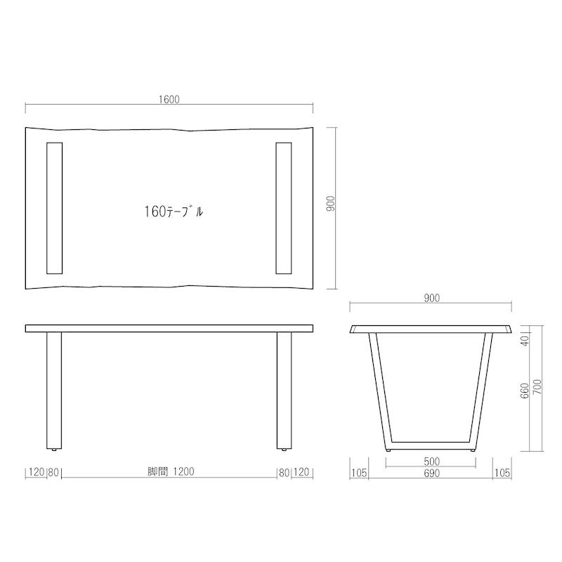 河口家具製作所 ダイニングセット 4人用 5点 ダイニングテーブル 4人