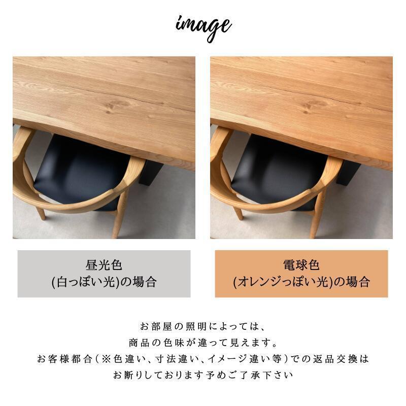 河口家具製作所 ダイニングセット 6人用 7点 ダイニングテーブル 6人