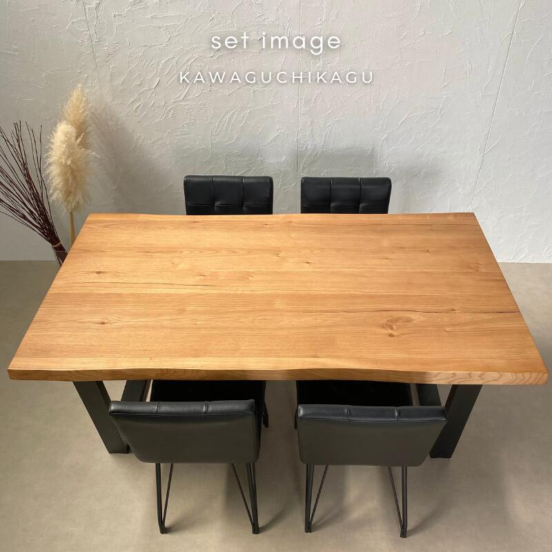 河口家具製作所 ダイニングセット 6人用 7点 ダイニングテーブル