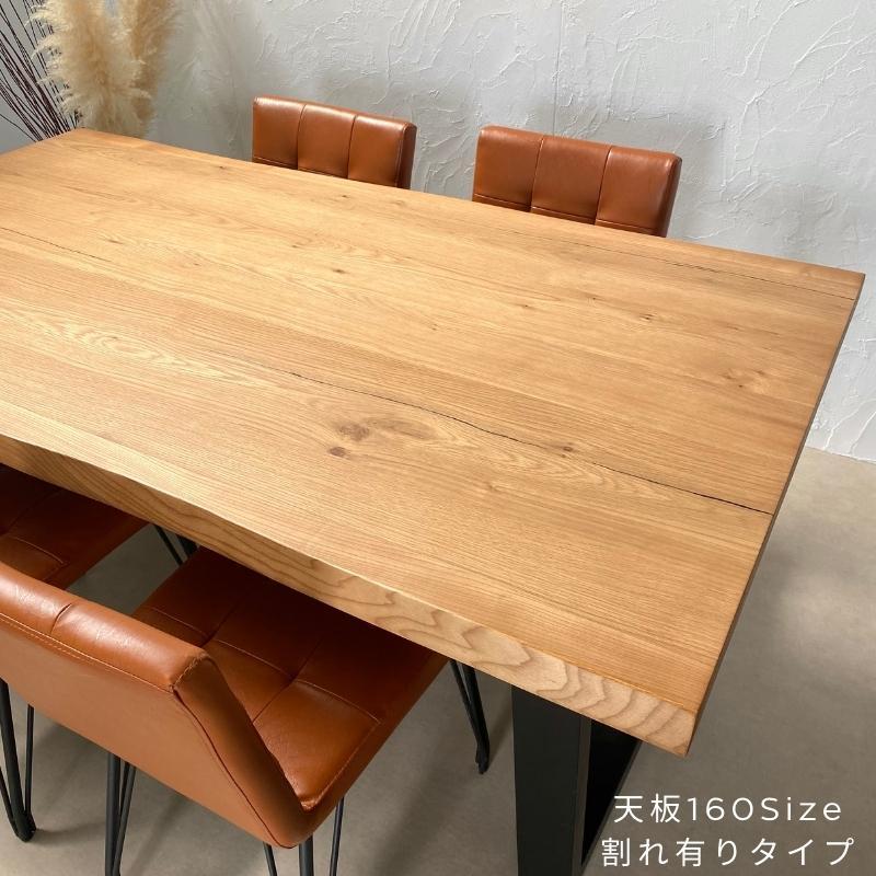 河口家具製作所 ダイニングセット 6人用 7点 ダイニングテーブル 6人