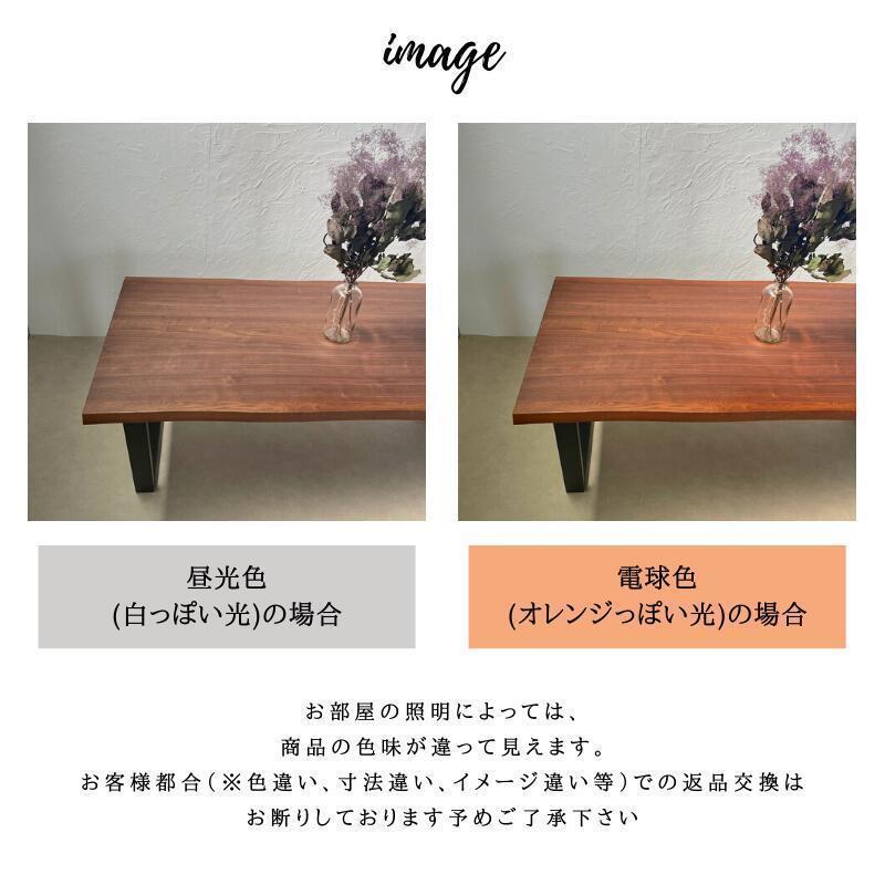 河口家具製作所　ダークブラウン 木製 ダイニングテーブル 河口家具製作所 ダイニングセット 4人用 5点 ダイニングテーブル