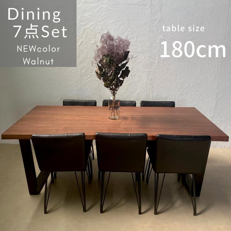 家具 ダイニングセット アイアン インダストリアル