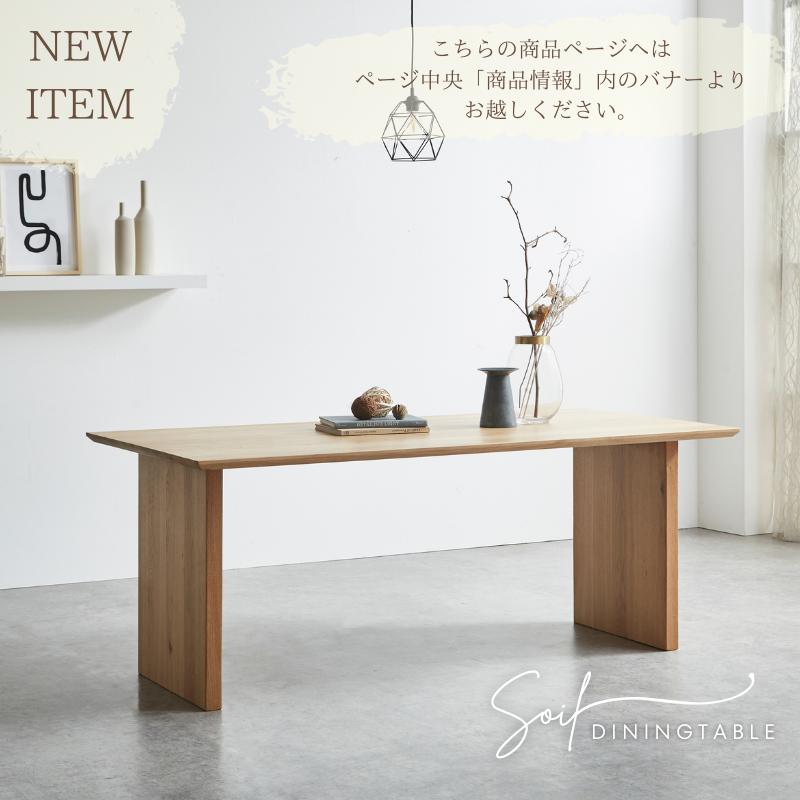 河口家具製作所 ダイニングセット 6人用 7点 4人用 ダイニング 河口家具製作所 ダイニングセット 6人用 7点 4人用 ダイニング