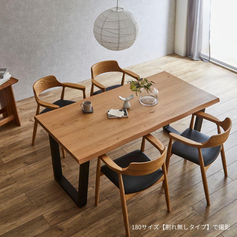 河口家具製作所 割れ有り天板 ダイニングテーブル 単品 200 4人 河口家具製作所 割れ有り天板 ダイニングテーブル 単品 200 4人
