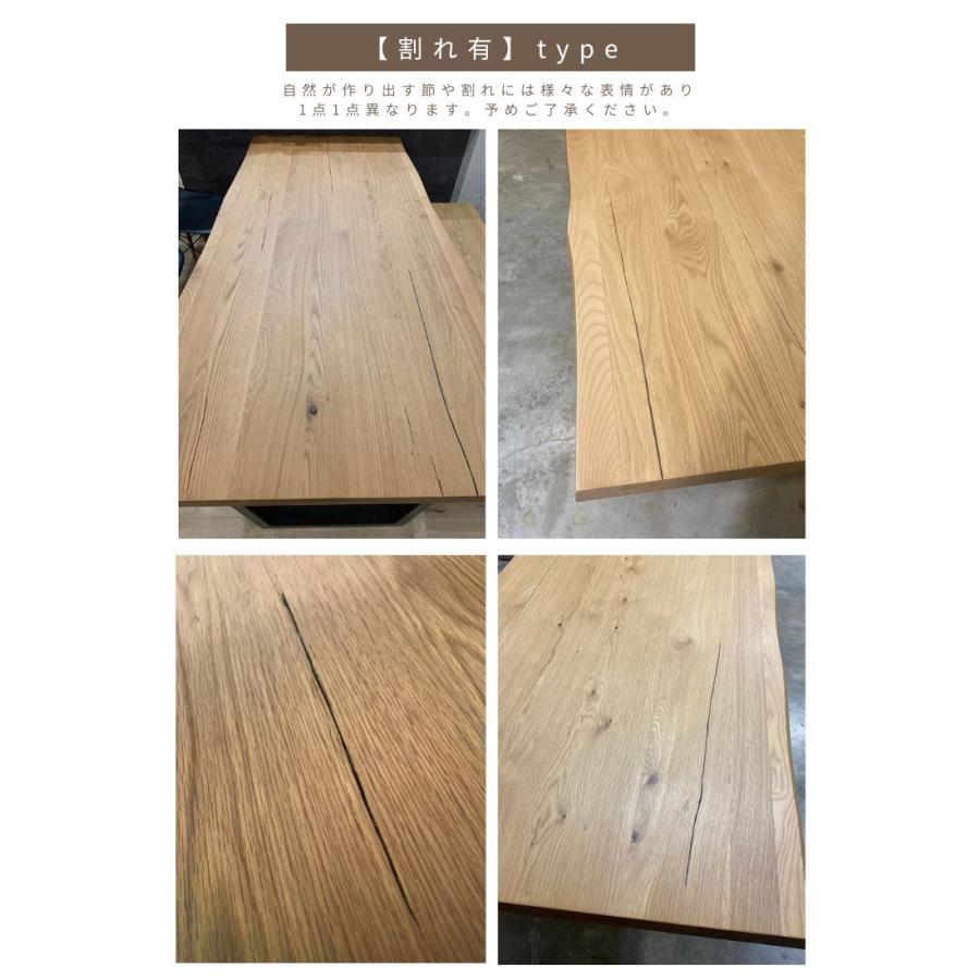 河口家具製作所 割れ有り天板 ダイニングテーブル 単品 200 4人 6人