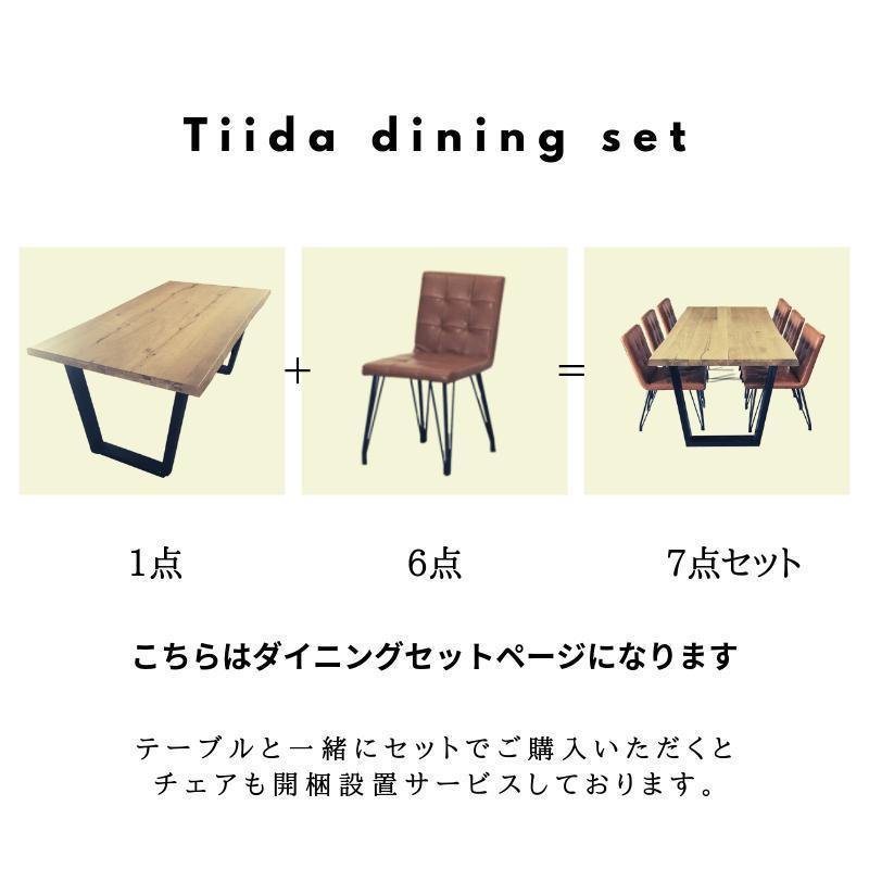 【高級家具】モリタインテリア　ダイニング6点セット 高級家具】モリタインテリア ダイニング6点セット 高級家具