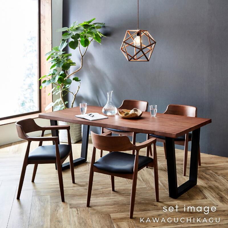 河口家具製作所 ダイニングセット 4人用 5点 ダイニングテーブル 4人