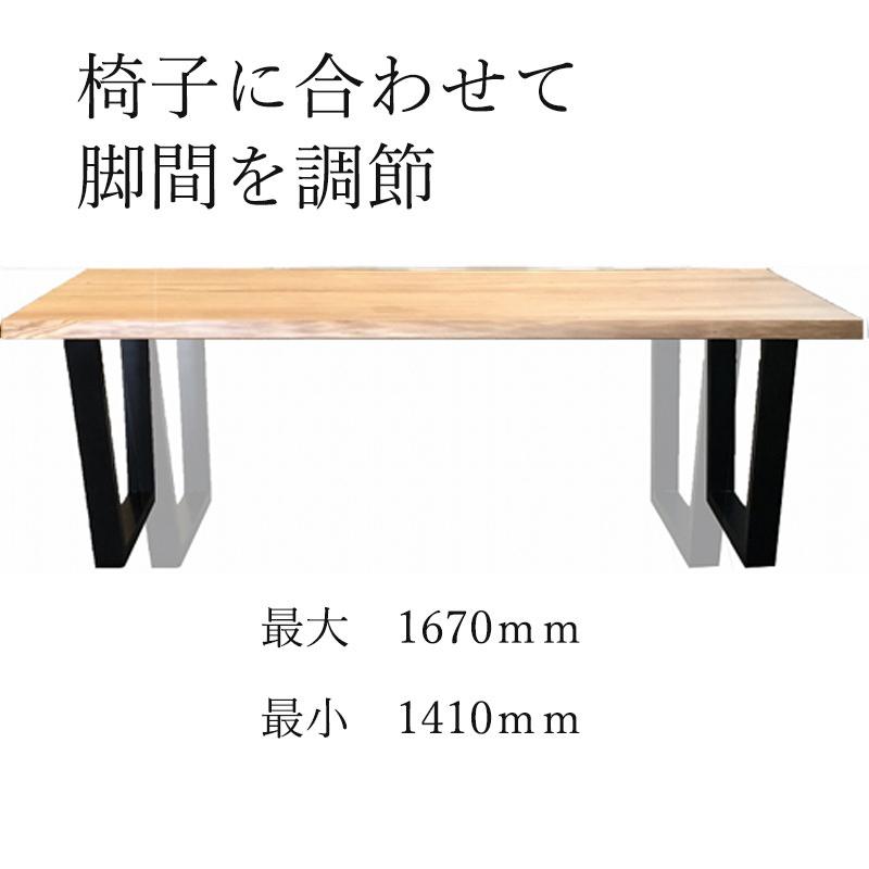 河口家具製作所 ダイニングセット 4人用 5点 ダイニングテーブル 4人