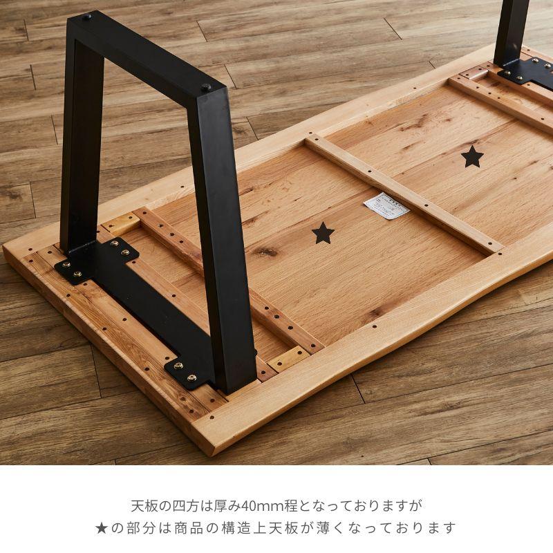 河口家具製作所 ダイニングテーブル 単品 240 6人用 8人用 テーブル