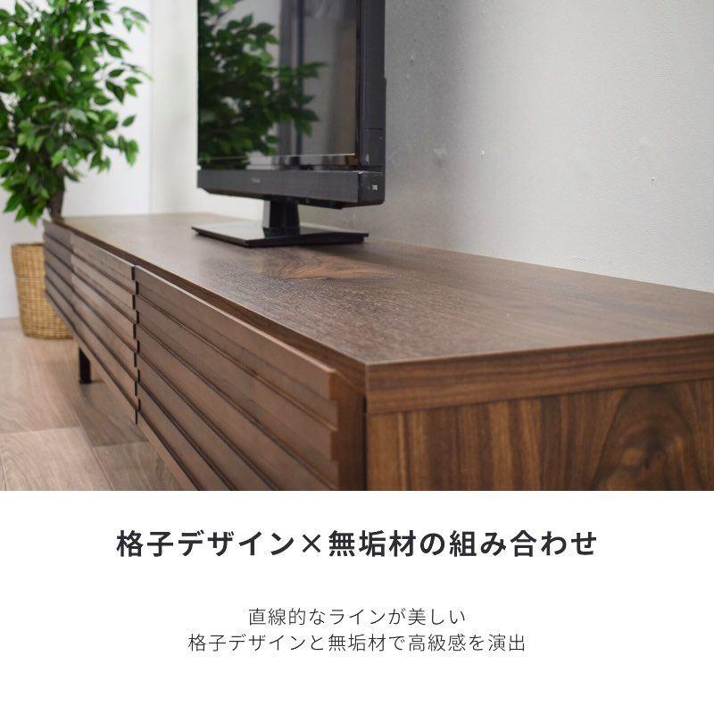 テレビ台 おしゃれ シンプル 国産 日本製 210 テレビボード ローボード 幅210 210cm 収納 テレビラック 完成品 木製 北欧 無垢 大川家具 オーク ウォールナット｜kksys｜03