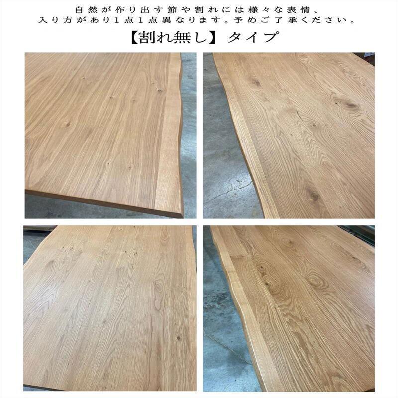 河口家具製作所 ローテーブル おしゃれ 200cm リビングテーブル 一枚板