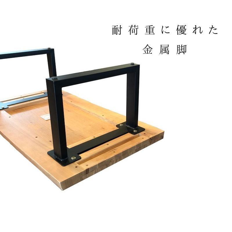 河口家具製作所 ローテーブル おしゃれ 200cm リビングテーブル 一枚板