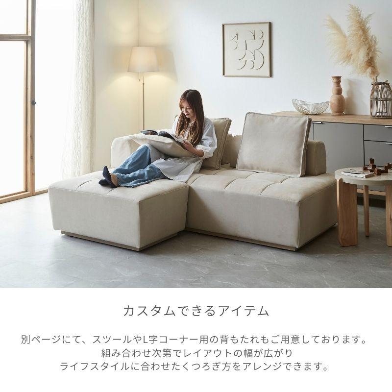 河口家具製作所 ソファ 1人用 スエード アイボリー ブラウン 