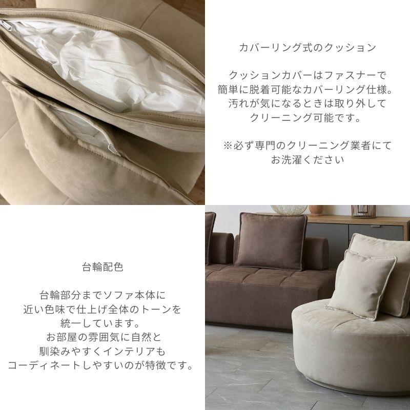 河口家具製作所 ソファ 1人用 スエード アイボリー ブラウン