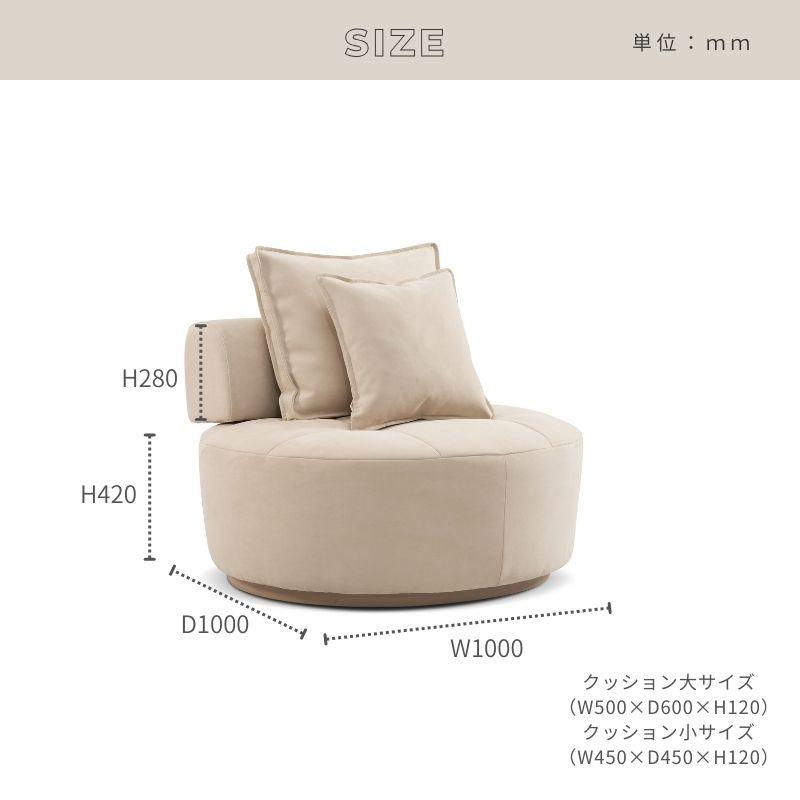 河口家具製作所 ソファ 1人用 スエード アイボリー ブラウン
