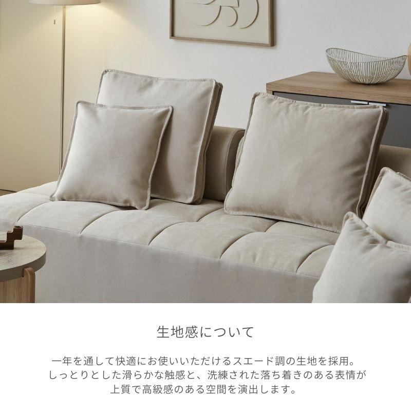 河口家具製作所 ソファ 1人用 スエード アイボリー ブラウン