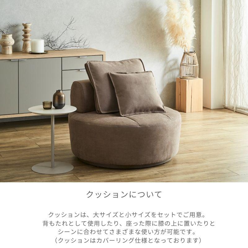 河口家具製作所 ソファ 1人用 スエード アイボリー ブラウン