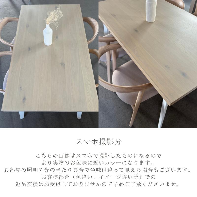 ダイニングセット ダイニング5点セット IKEA ナチュラル×ホワイト