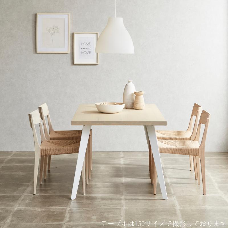 河口家具製作所 ダイニングテーブルセット ダイニングセット