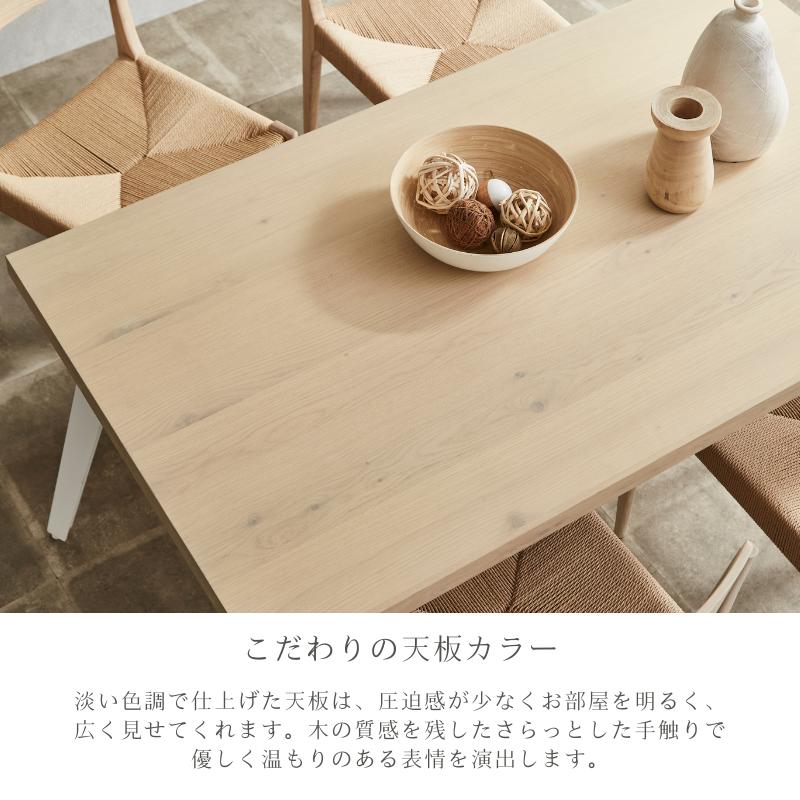 河口家具製作所 ダイニングテーブルセット ダイニングセット 180cm 5点