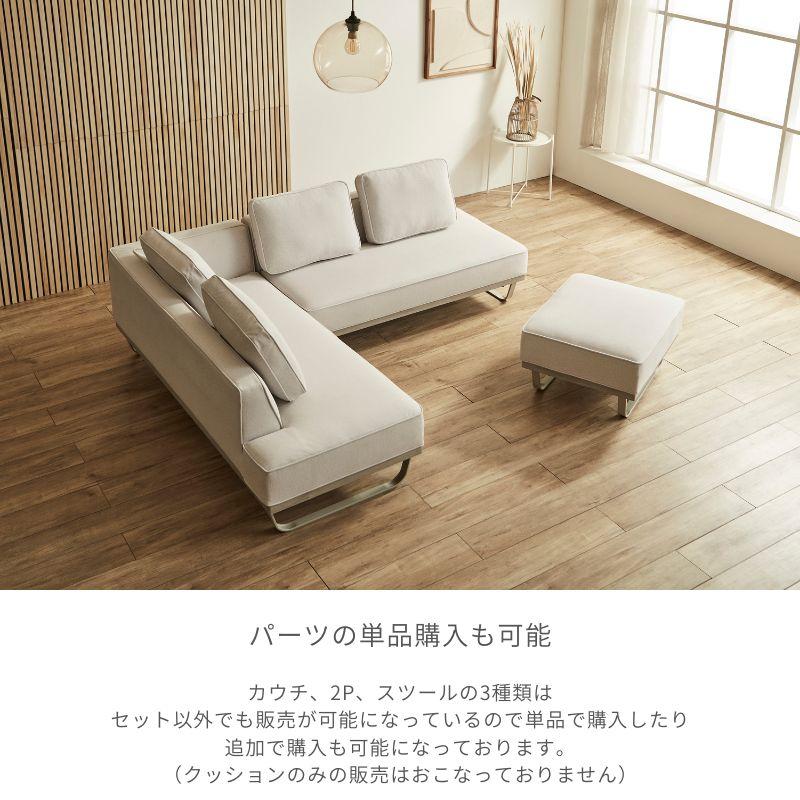 河口家具製作所 ソファー ソファ ダイニングソファー カウチソファ 3人 