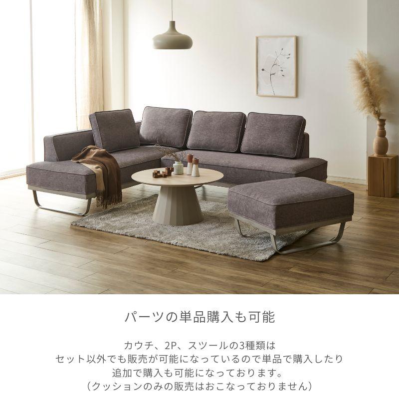河口家具製作所 ソファー ソファ ダイニングソファー セット カウチ 