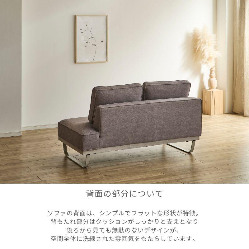 河口家具製作所 ソファー ソファ ダイニングソファー セット カウチ