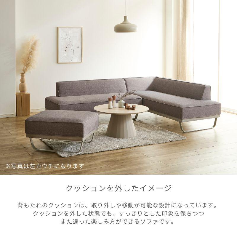 河口家具製作所 ソファー ソファ ダイニングソファー セット カウチ 