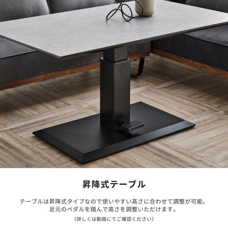 ダイニングソファーセット おしゃれ ソファ カウチソファ 昇降式