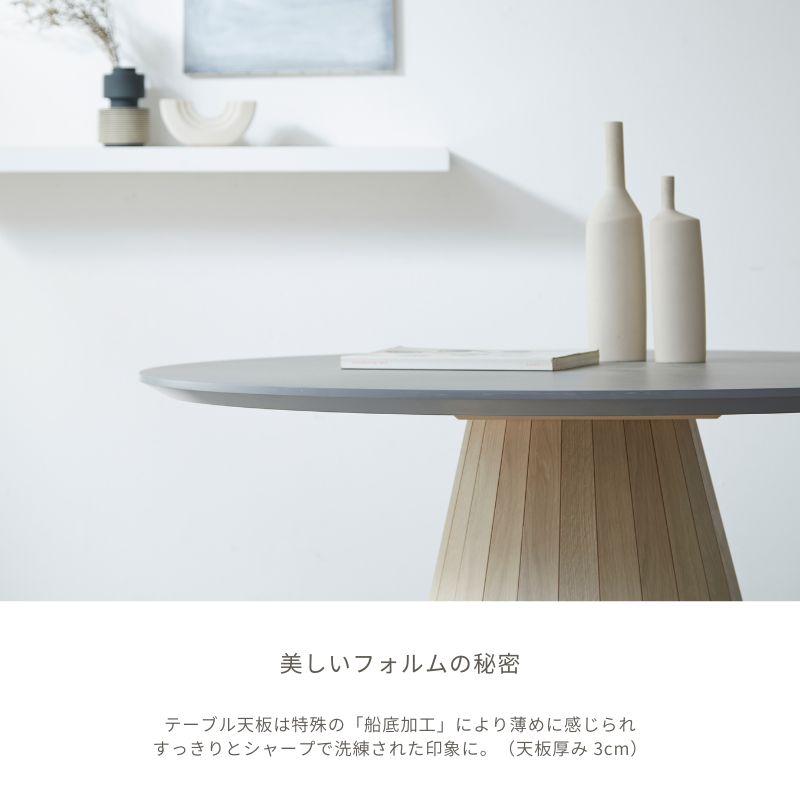 河口家具製作所 丸テーブル ダイニングテーブル ラウンドテーブル 丸